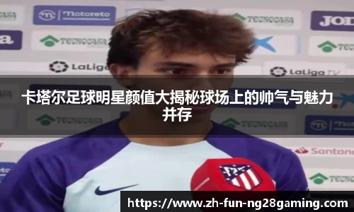 关键词2